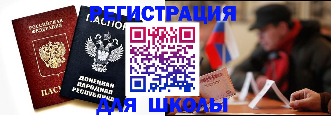 прописка 2025 в Тутаеве