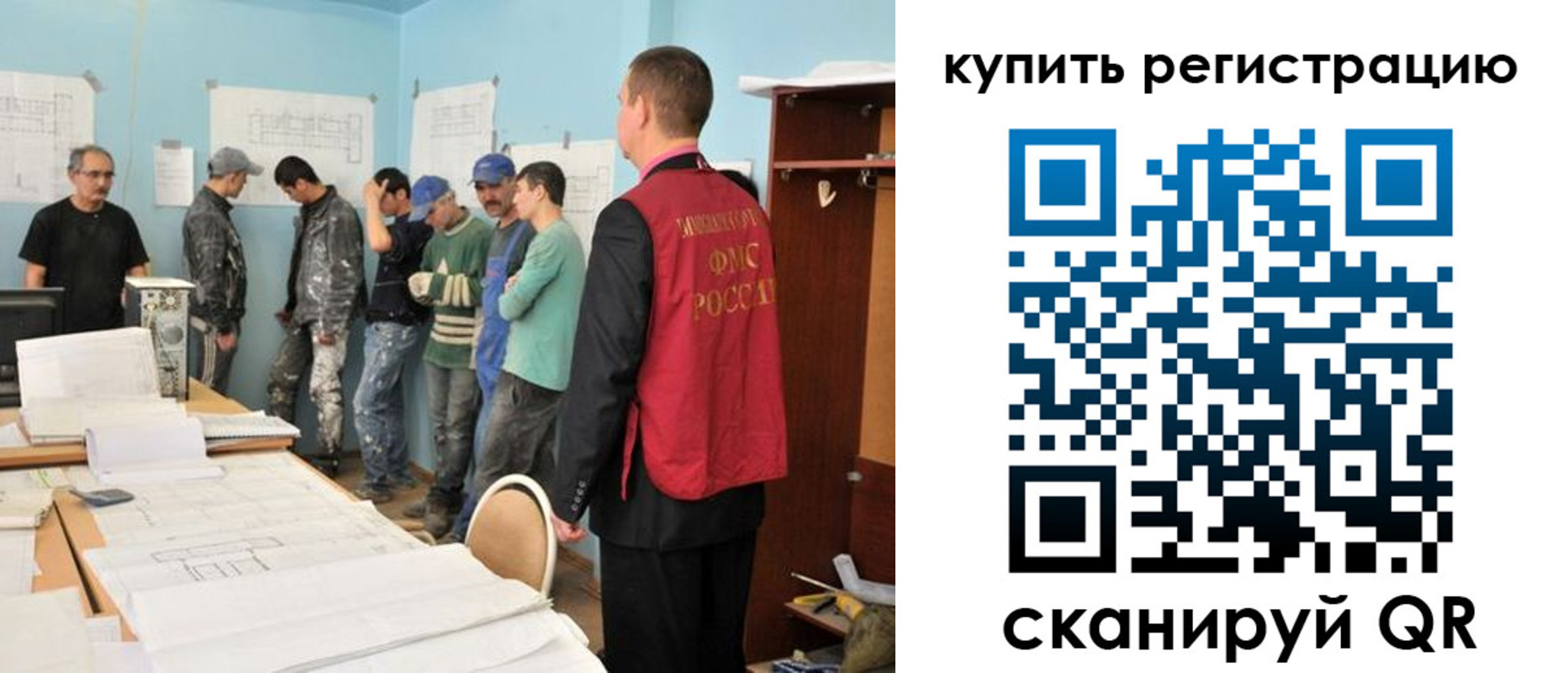 временная регистрация в Тутаеве