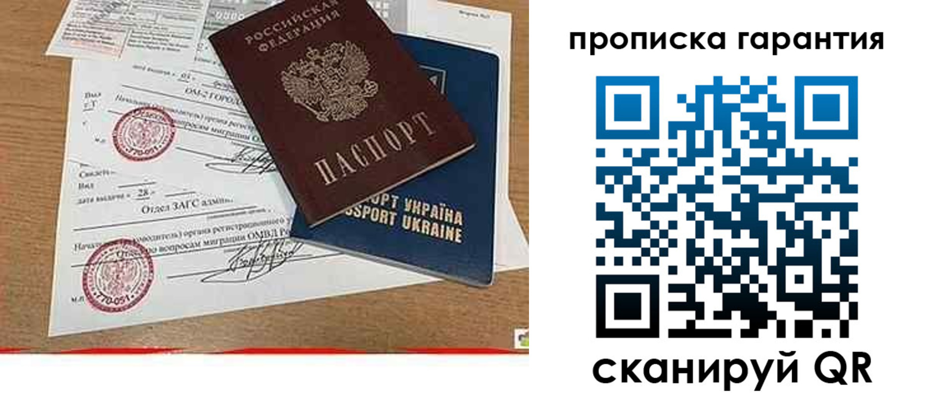 временная регистрация в Тутаеве