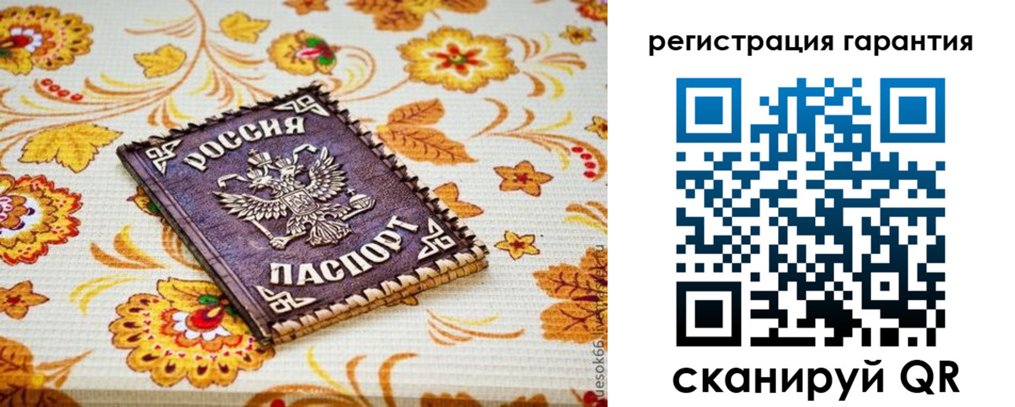 временная регистрация в квартире в Тутаеве
