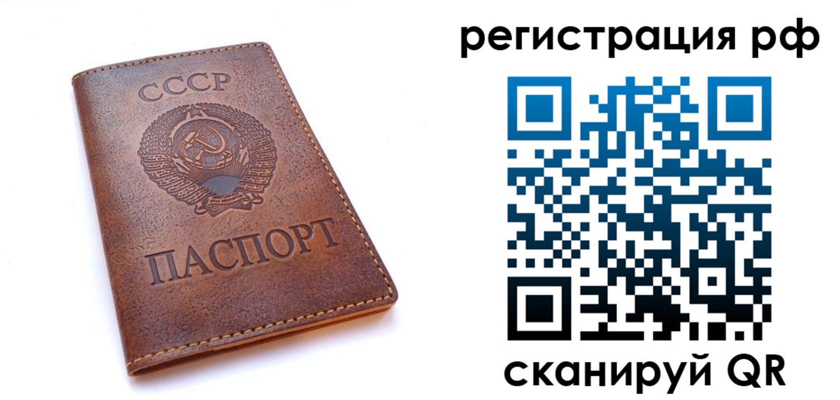 временная регистрация в квартире в Тутаеве