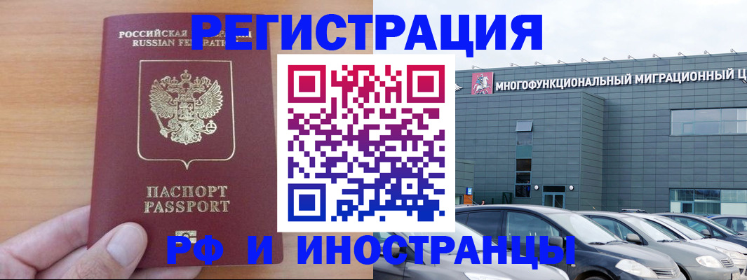 временная регистрация госуслуги в Тутаеве