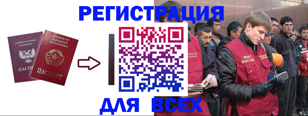 временная регистрация для всех в Тутаеве