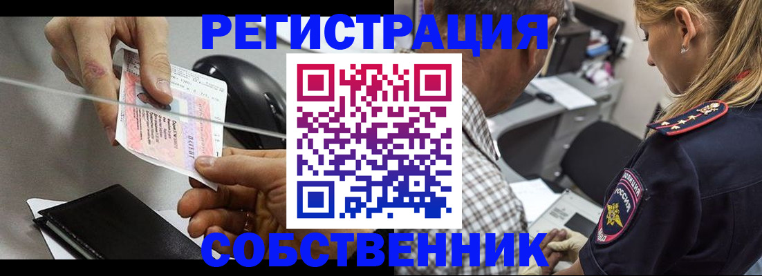 временная регистрация для всех в Тутаеве