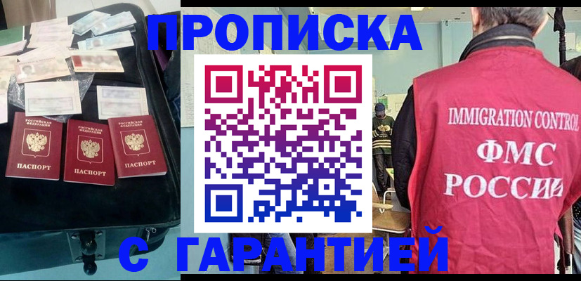 миграционный учет в Тутаеве