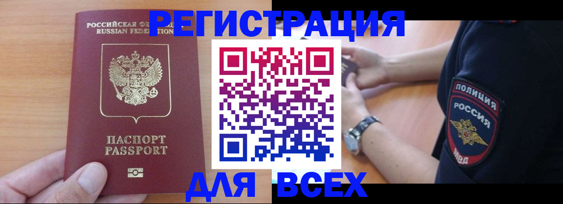 пропишу в квартире в Тутаеве