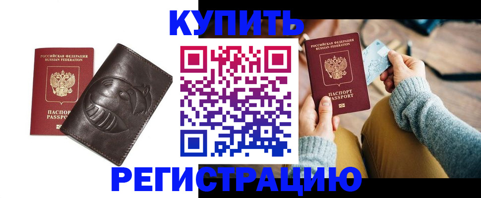 временная регистрация госуслуги в Тутаеве